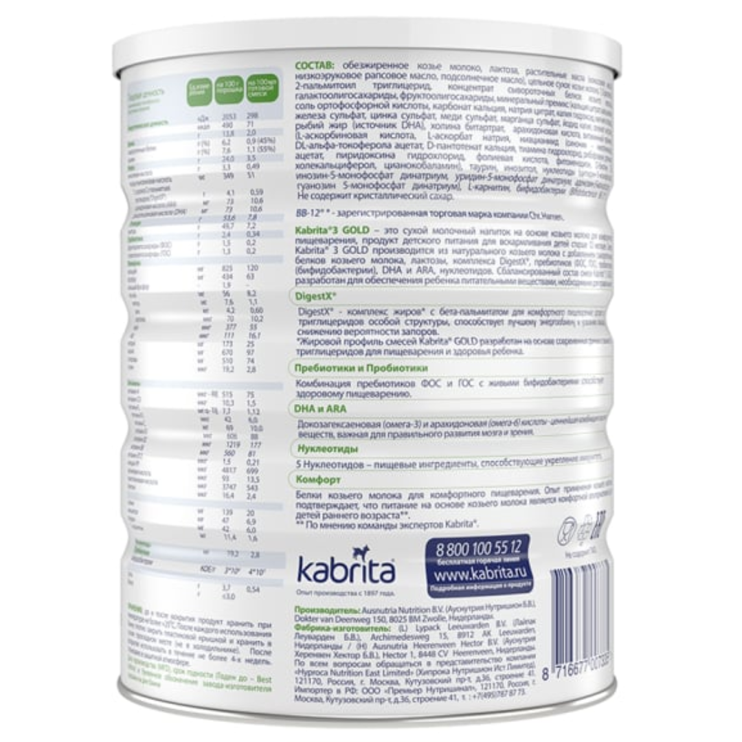 Kabrita Goat Milk Growing-up Formula (Stage 3)