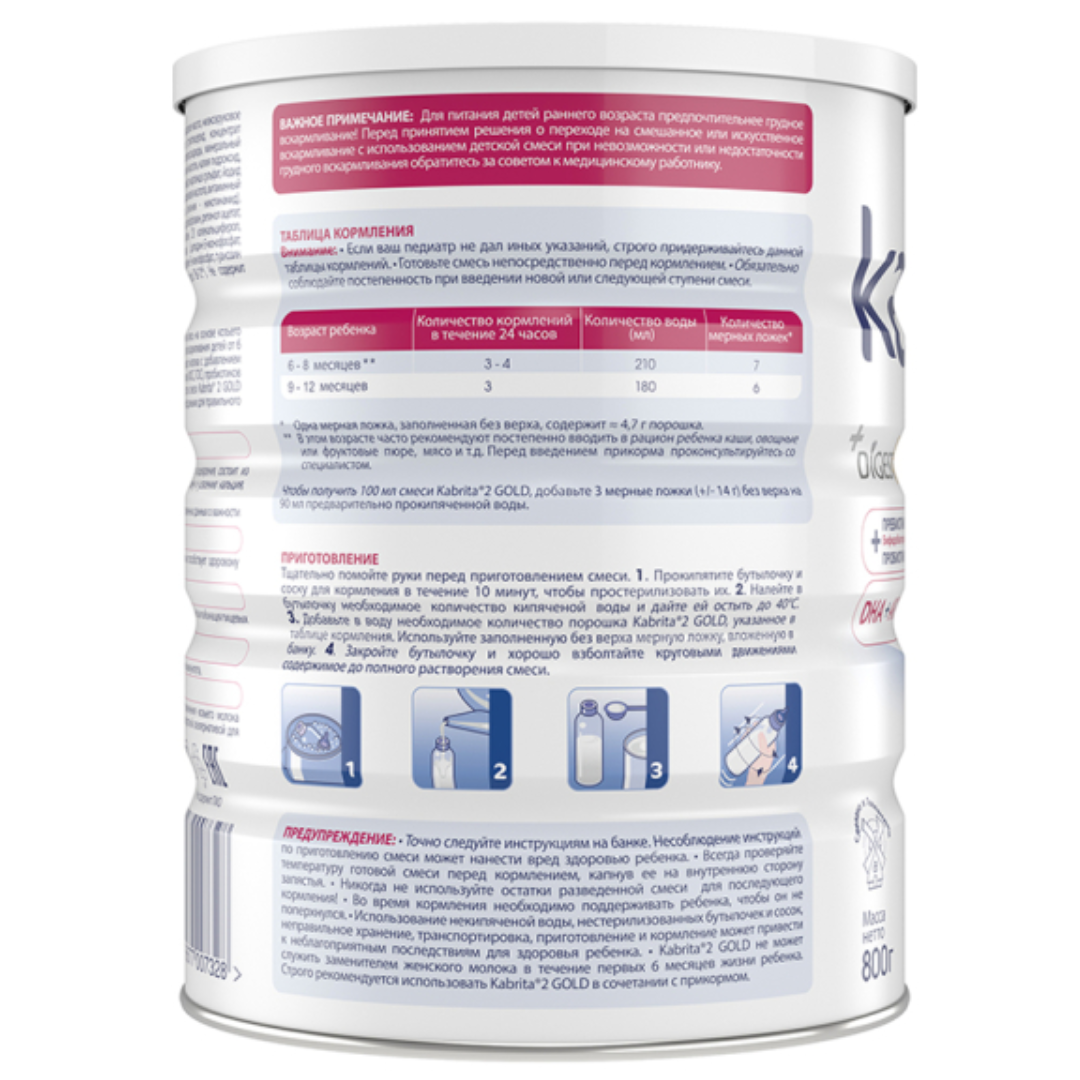 Kabrita Goat Milk Follow-on Formula (Stage 2)